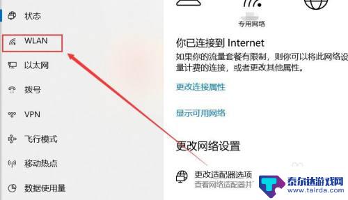 怎么使steam接入网络 win10如何解决Steam无法连接网络问题