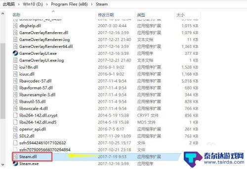 steam链接1002steam链接 steam错误代码102无法登录怎么办