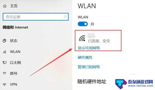 怎么使steam接入网络 win10如何解决Steam无法连接网络问题