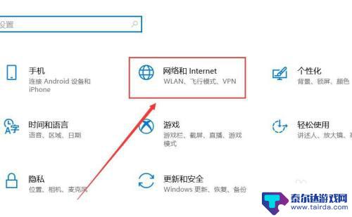 怎么使steam接入网络 win10如何解决Steam无法连接网络问题