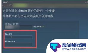 steam界面名字 steam取名攻略