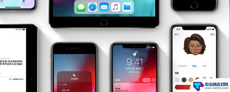 苹果手机锁屏最上面横条 iPhone12锁屏界面隐藏小横条的步骤