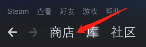 steam怎么送给好友余额 Steam怎么将余额转给好友