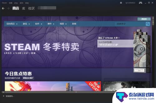 steam亚服怎么登录 如何在绝地求生中选择吃鸡模式