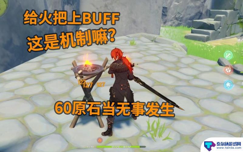 怎么告诉原神bug给原石 原神无限刷原石bug解析