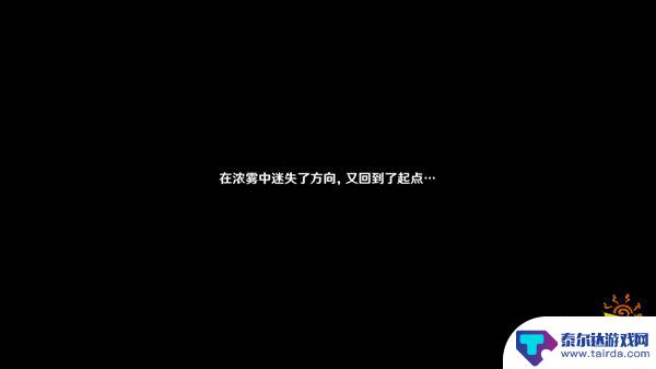 原神进入鹤观任务迷路 原神鹤观岛迷雾解除攻略