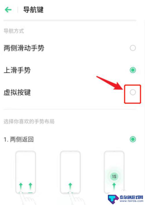 oppo手机三个按键哪里设置 OPPO手机的三个键有哪些设置选项