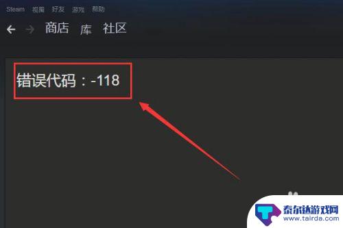 steam创意工坊进不去怎么办 Steam创意工坊进不去的解决方法