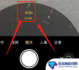苹果手机焦距范围怎么设置 苹果手机相机如何调焦距