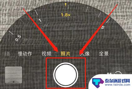 苹果手机焦距范围怎么设置 苹果手机相机如何调焦距