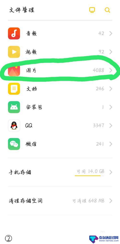 oppo手机压缩包怎么弄 手机压缩包制作教程