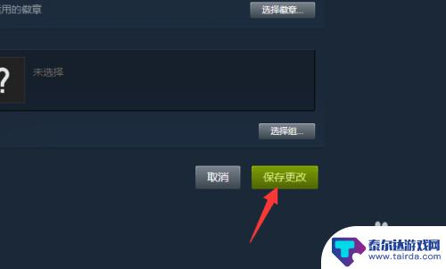 steam17位数字id查询 如何查看Steam的17位数字ID