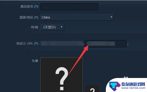 steam17位数字id查询 如何查看Steam的17位数字ID