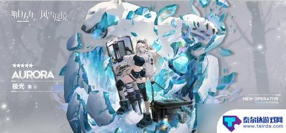 梅和白雪 明日方舟 《明日方舟》四星狙击干员有哪些