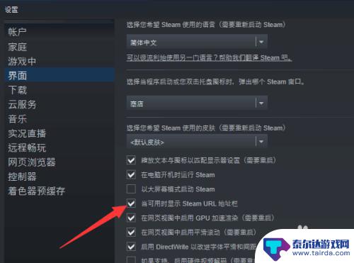 steam17位数字id查询 如何查看Steam的17位数字ID