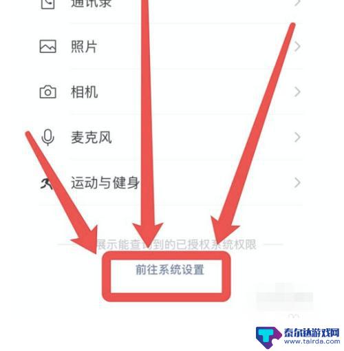 苹果手机语音有声音视频没声音怎么回事 苹果手机微信视频通话没声音怎么调整