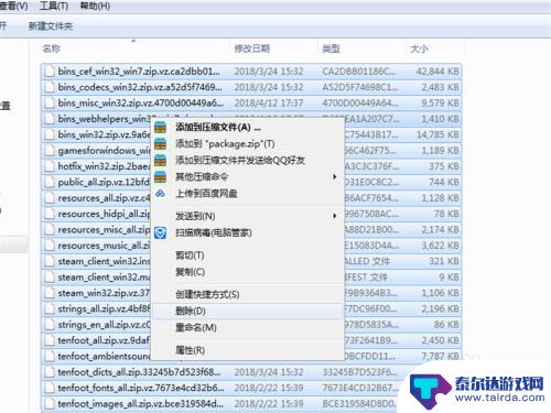 吃鸡steam错误怎么回事 绝地求生无法连接至Steam网络怎么办