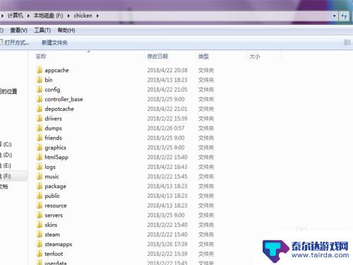 吃鸡steam错误怎么回事 绝地求生无法连接至Steam网络怎么办