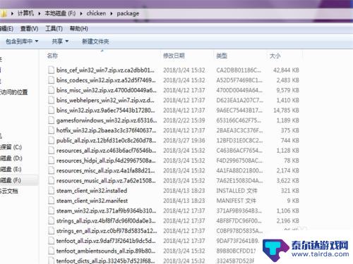 吃鸡steam错误怎么回事 绝地求生无法连接至Steam网络怎么办