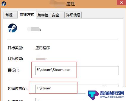 游戏steam客户端在哪里 Steam安装路径在哪里