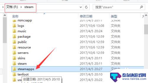 游戏steam客户端在哪里 Steam安装路径在哪里