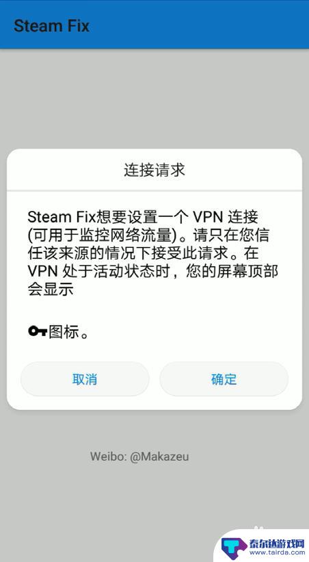 手机怎么连接steam社区 Steam手机版无法登陆解决方法