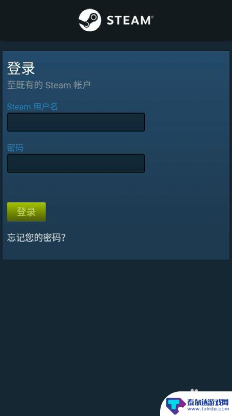 手机怎么连接steam社区 Steam手机版无法登陆解决方法