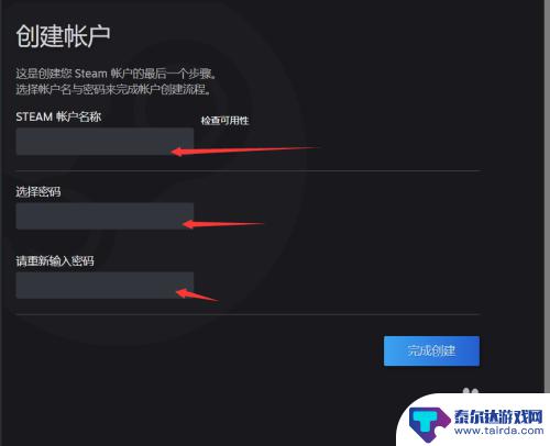 steam账号怎么创密码2021 如何设置一个合格的Steam密码