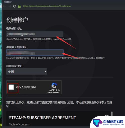 steam账号怎么创密码2021 如何设置一个合格的Steam密码