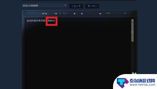 steam标题 如何在STEAM个人资料界面添加蓝色标题文本