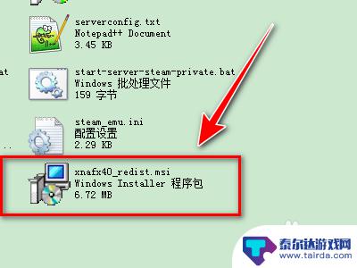 泰拉瑞亚pc端怎么下载 泰拉瑞亚电脑版安装教程