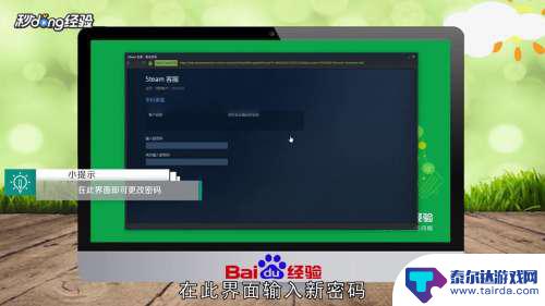 steam账号不记得了怎么办 Steam账号密码忘了怎么办