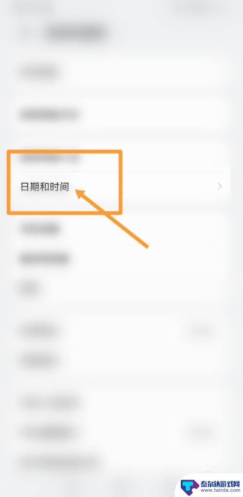 手机里怎么打印日期 手机打印纸上的日期设置方法