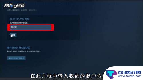 steam账号不记得了怎么办 Steam账号密码忘了怎么办