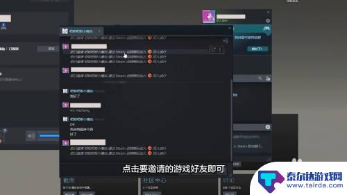 steam双人成行送 双人成行steam如何进行双人游戏