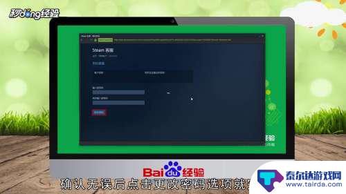 steam账号不记得了怎么办 Steam账号密码忘了怎么办