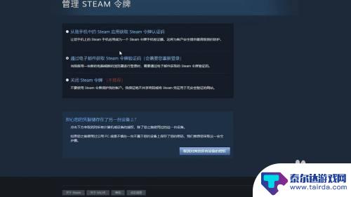 steam双人成行送 双人成行steam如何进行双人游戏