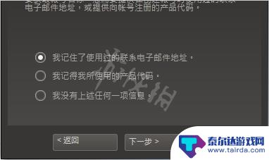 steam原来账号找不到了 《steam》账号找回流程详解