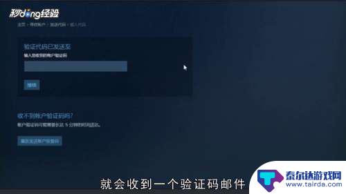 steam账号不记得了怎么办 Steam账号密码忘了怎么办