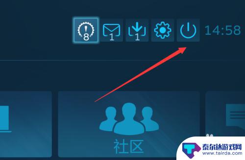 怎么退出steam全屏 如何退出steam的默认大屏幕模式