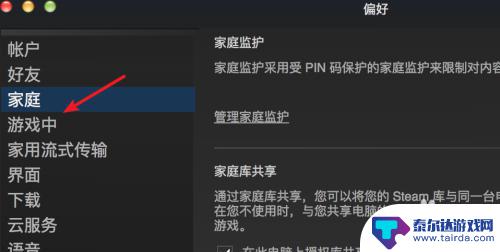 steam开显示帧率 Steam游戏如何显示帧数