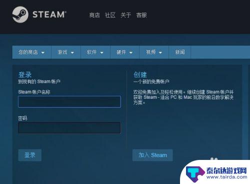 吃鸡好友如何在steam里查看 吃鸡游戏如何添加steam好友