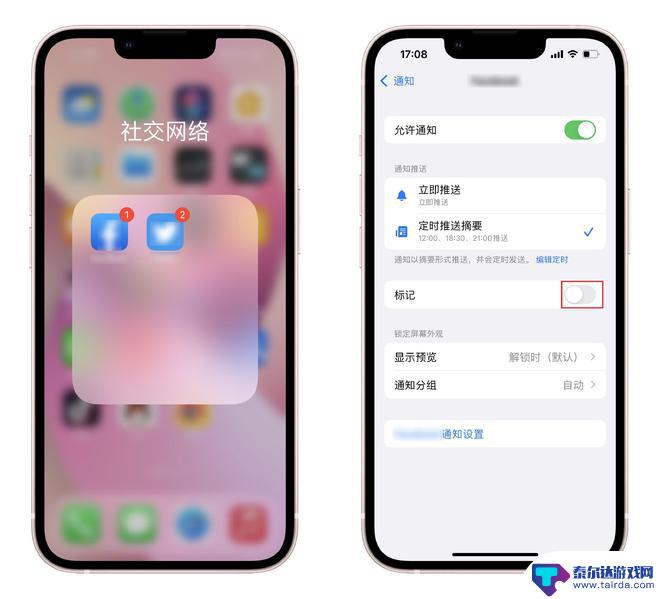 苹果手机怎么幸福 iPhone幸福感和使用体验的十个技巧