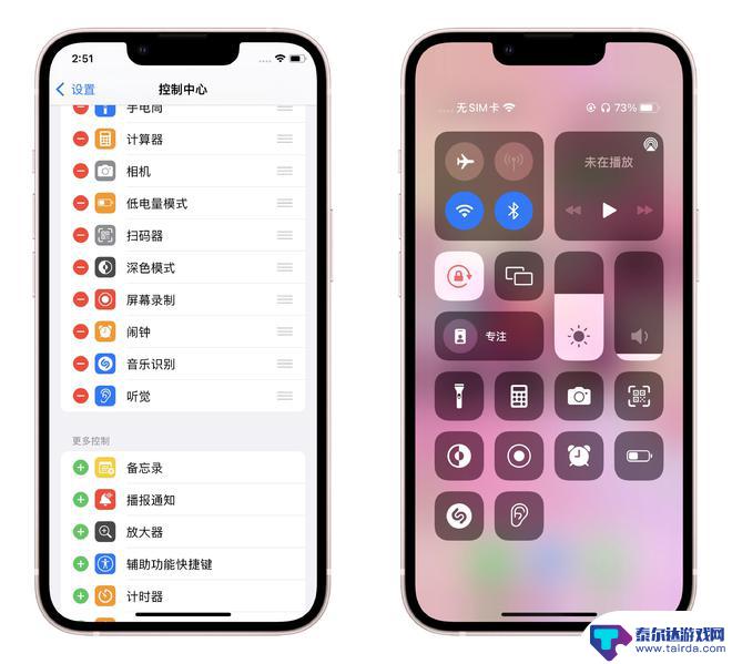苹果手机怎么幸福 iPhone幸福感和使用体验的十个技巧