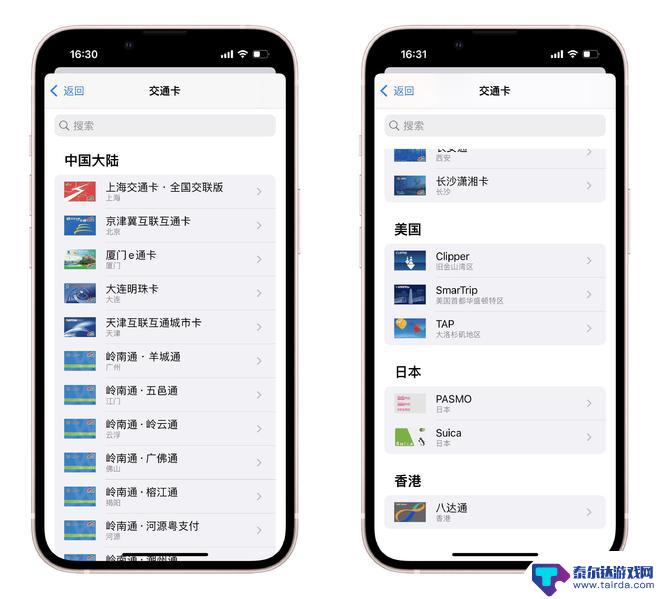 苹果手机怎么幸福 iPhone幸福感和使用体验的十个技巧