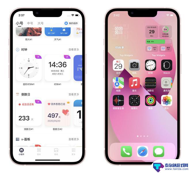 苹果手机怎么幸福 iPhone幸福感和使用体验的十个技巧