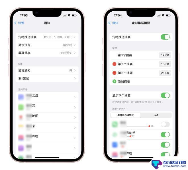 苹果手机怎么幸福 iPhone幸福感和使用体验的十个技巧