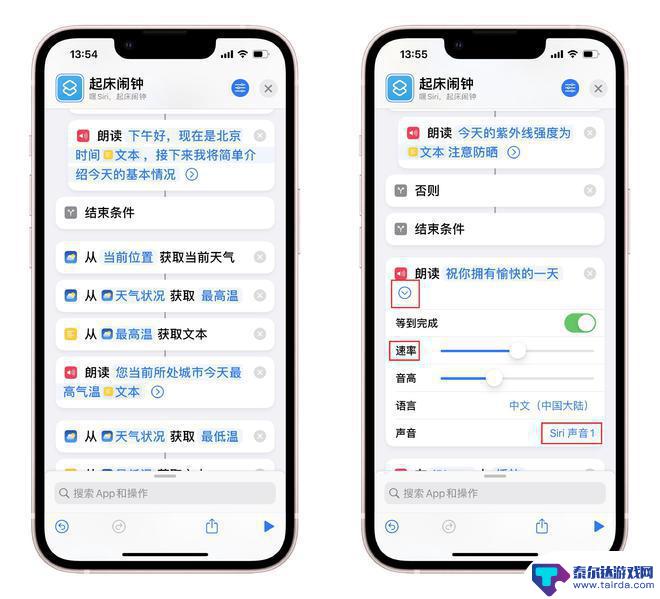 苹果手机怎么幸福 iPhone幸福感和使用体验的十个技巧