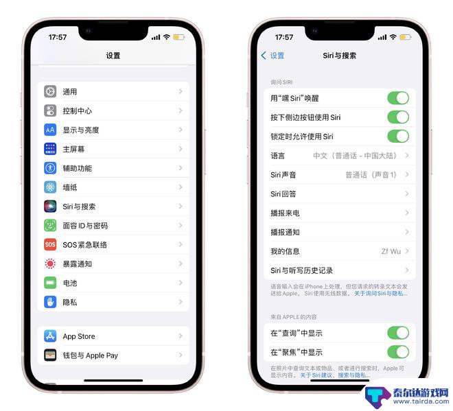 苹果手机怎么幸福 iPhone幸福感和使用体验的十个技巧