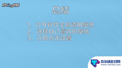 手机微信如何换壁纸 微信主页壁纸设置教程